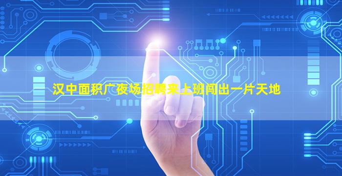陕西KTV招聘